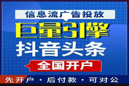 百度推广月费预算分配建议
